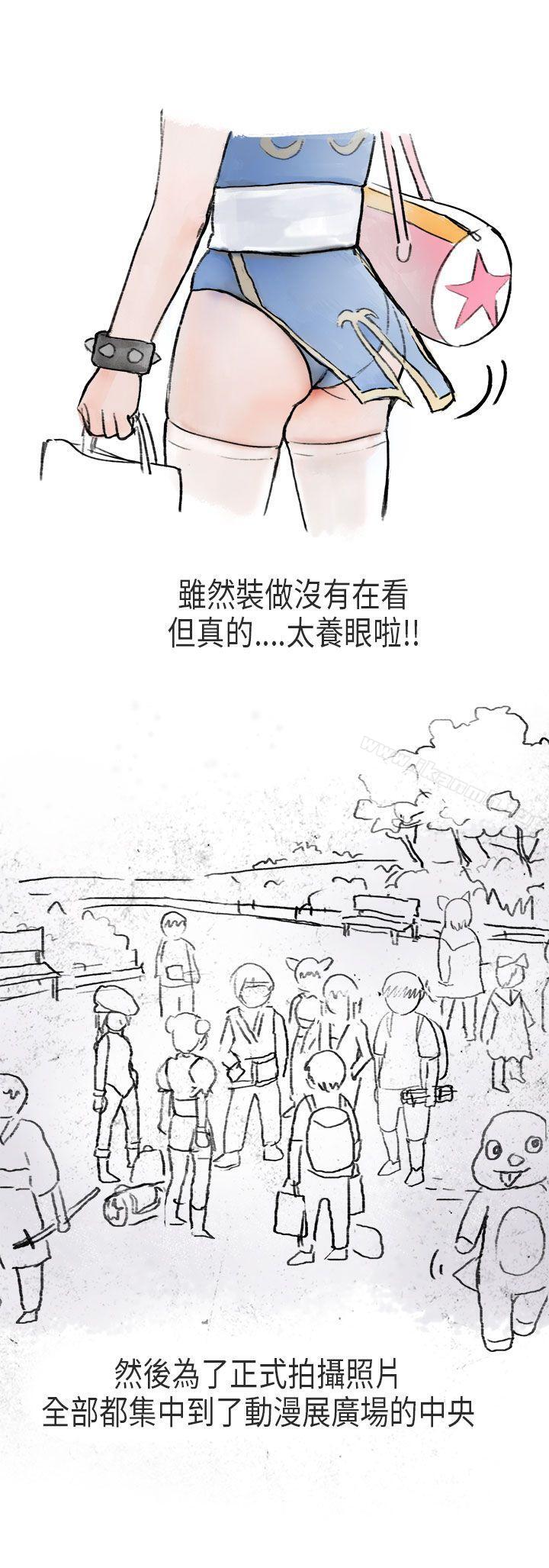 在Cosplay同好会中(中)-秘密Story第二季-丹枫,暴诗（第5张）
