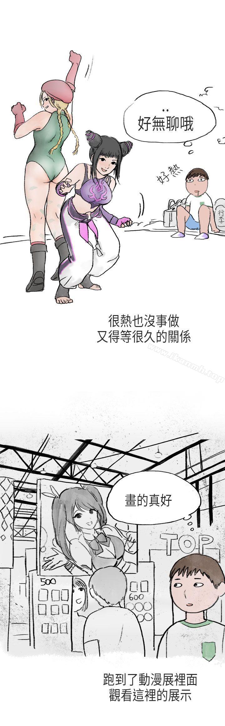 在Cosplay同好会中(中)-秘密Story第二季-丹枫,暴诗（第7张）