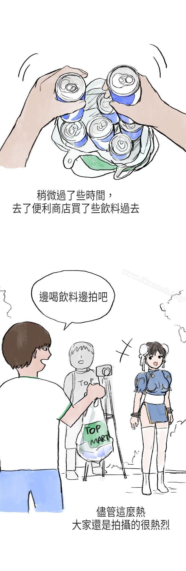 在Cosplay同好会中(中)-秘密Story第二季-丹枫,暴诗（第8张）