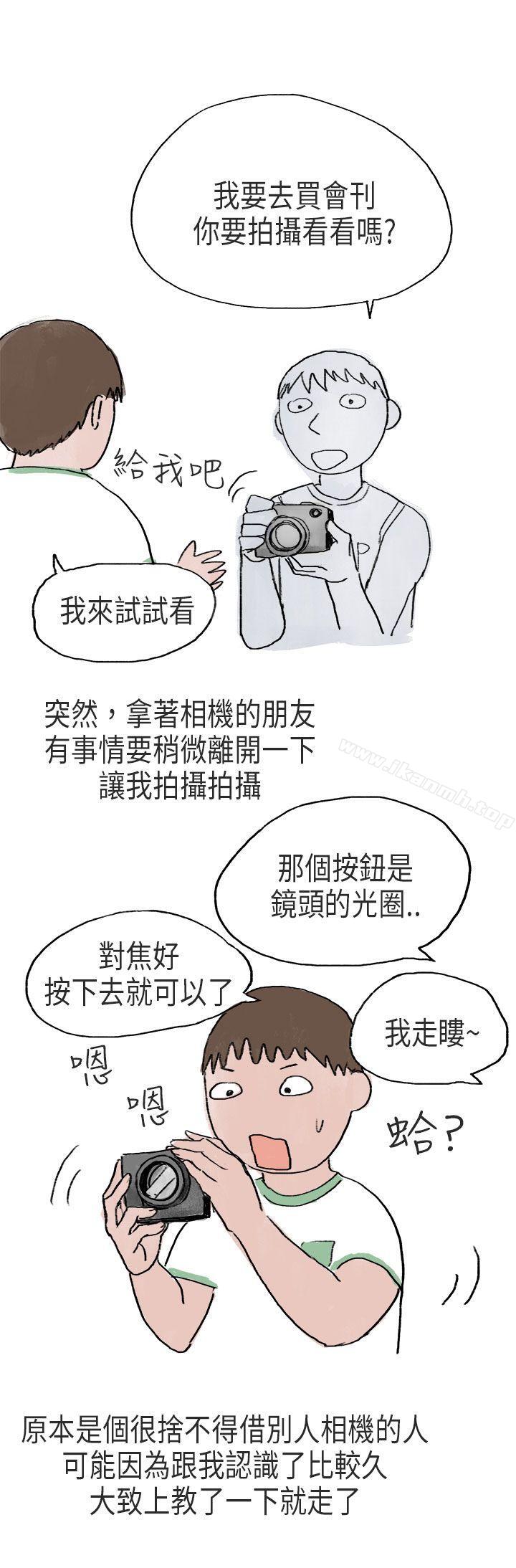 在Cosplay同好会中(中)-秘密Story第二季-丹枫,暴诗（第10张）
