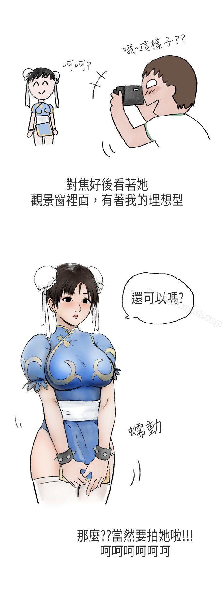 在Cosplay同好会中(中)-秘密Story第二季-丹枫,暴诗（第11张）