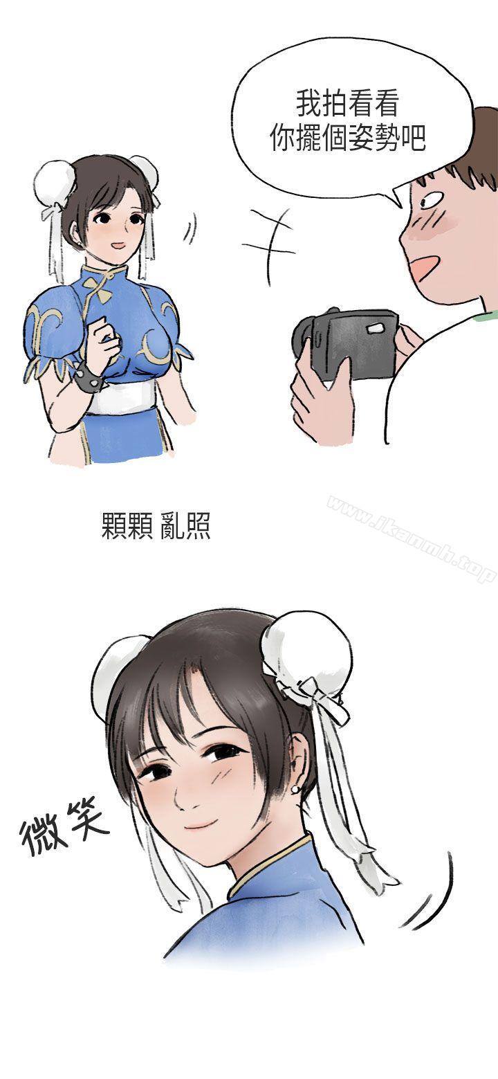 在Cosplay同好会中(中)-秘密Story第二季-丹枫,暴诗（第12张）