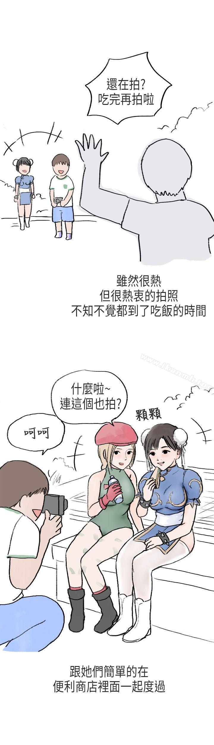 在Cosplay同好会中(中)-秘密Story第二季-丹枫,暴诗（第14张）