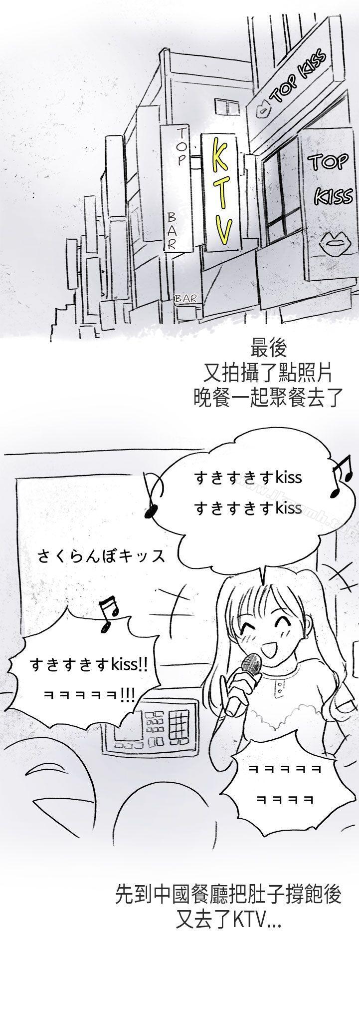 在Cosplay同好会中(中)-秘密Story第二季-丹枫,暴诗（第15张）