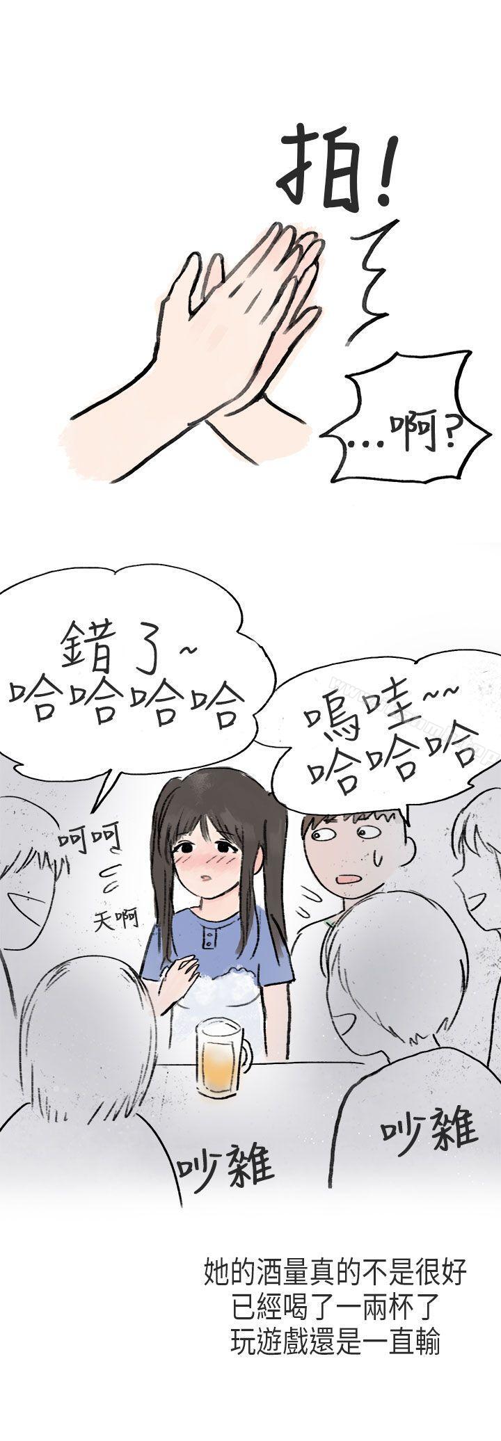 在Cosplay同好会中(中)-秘密Story第二季-丹枫,暴诗（第18张）