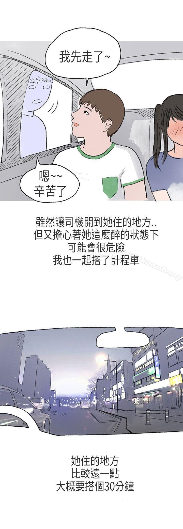 在Cosplay同好会中(下)-秘密Story第二季-丹枫,暴诗（第6张）