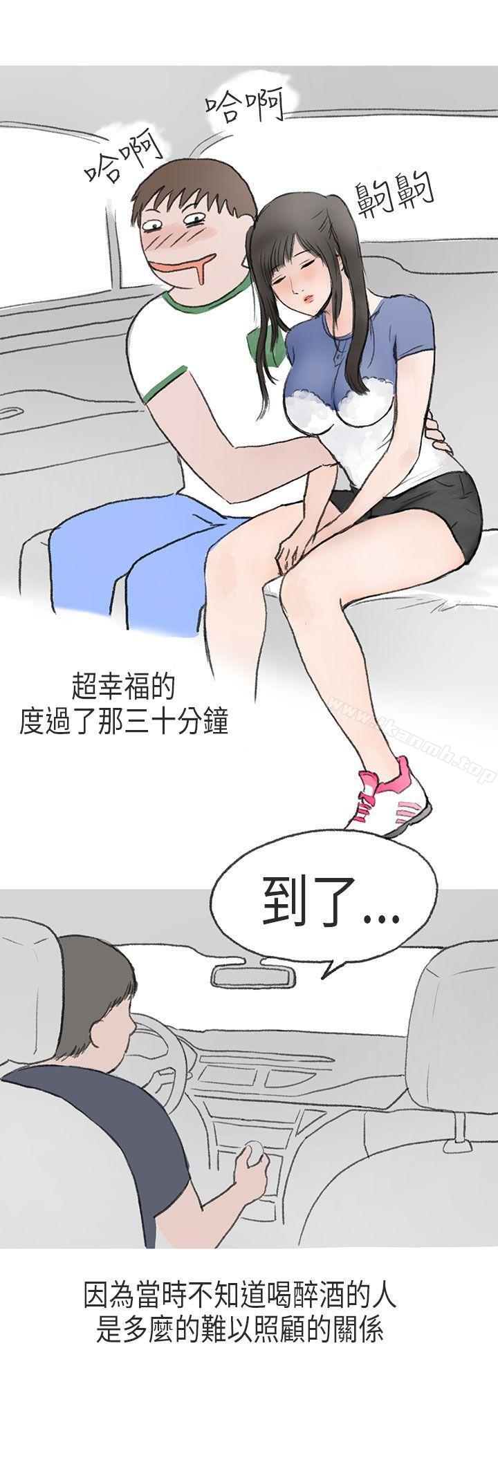 在Cosplay同好会中(下)-秘密Story第二季-丹枫,暴诗（第8张）