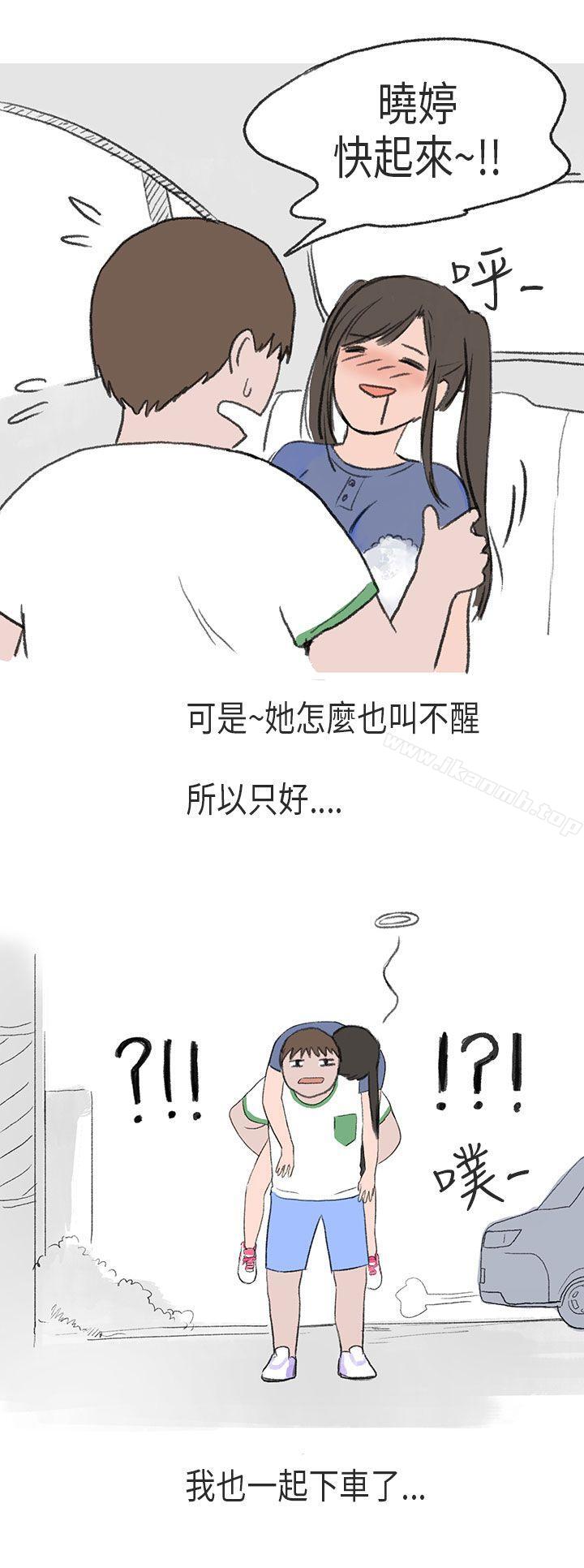 在Cosplay同好会中(下)-秘密Story第二季-丹枫,暴诗（第9张）