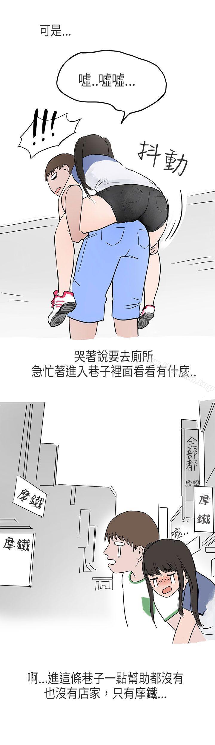 在Cosplay同好会中(下)-秘密Story第二季-丹枫,暴诗（第12张）
