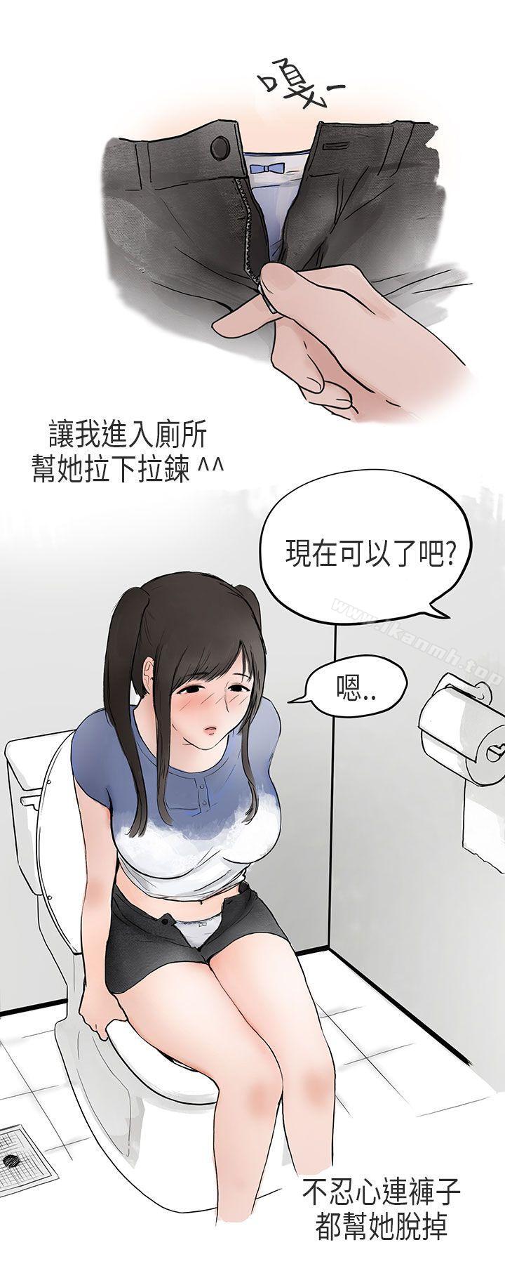 在Cosplay同好会中(下)-秘密Story第二季-丹枫,暴诗（第14张）