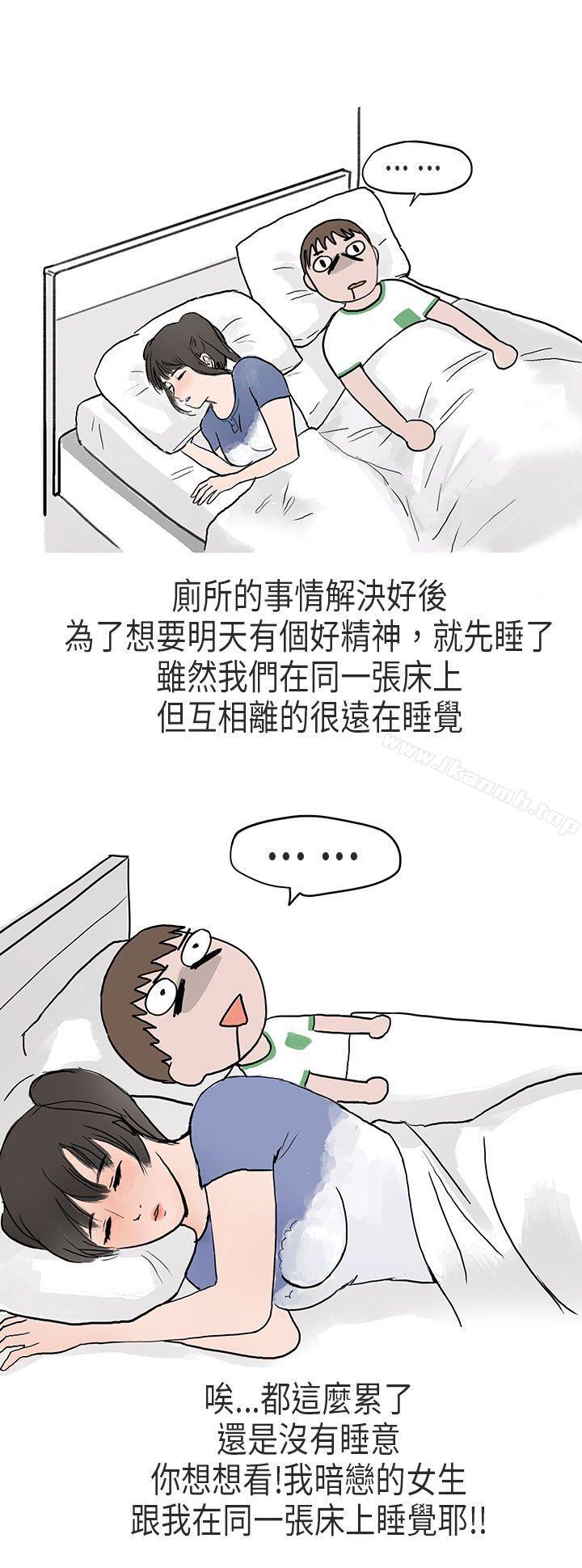 在Cosplay同好会中(下)-秘密Story第二季-丹枫,暴诗（第15张）