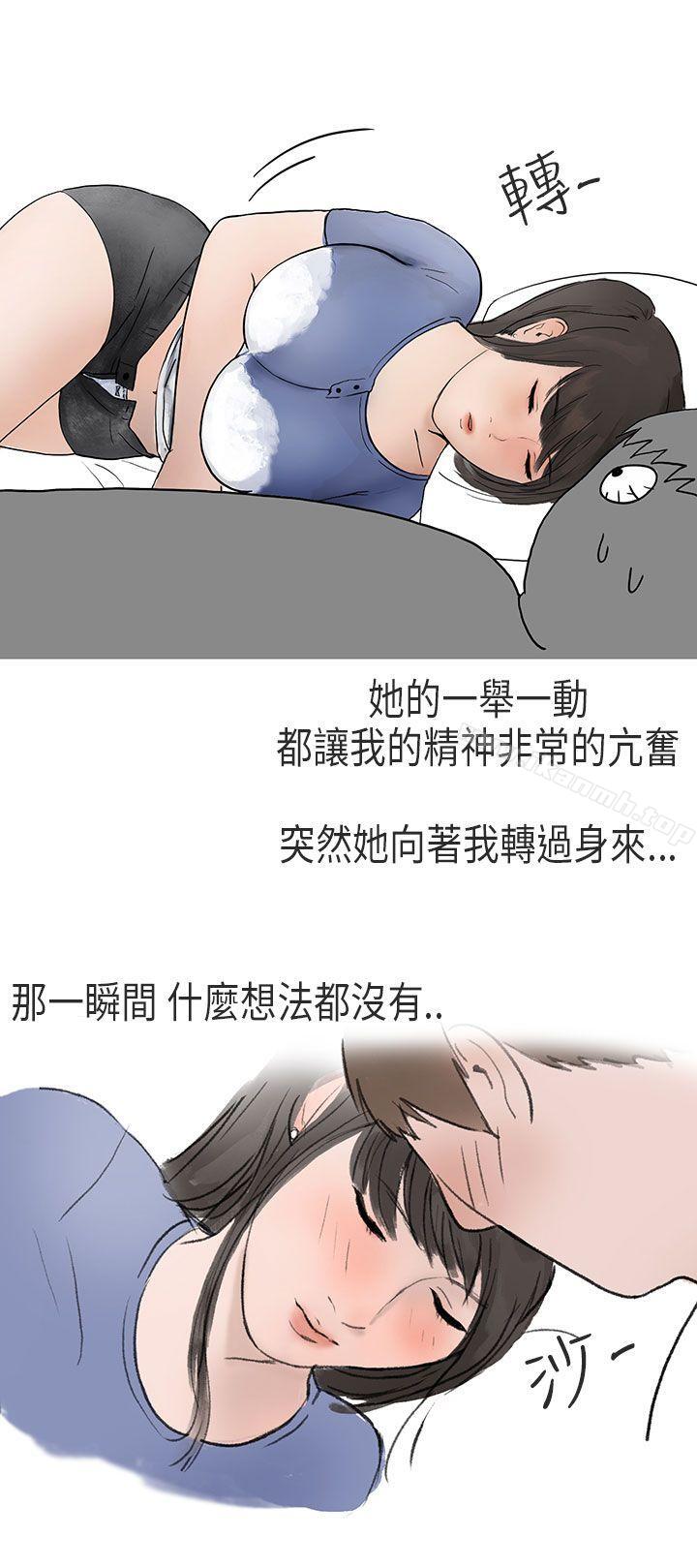 在Cosplay同好会中(下)-秘密Story第二季-丹枫,暴诗（第16张）