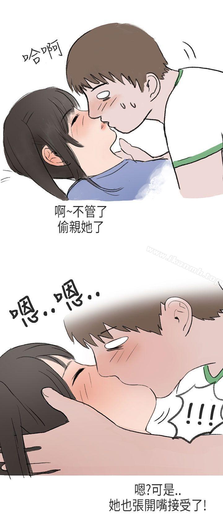 在Cosplay同好会中(下)-秘密Story第二季-丹枫,暴诗（第17张）