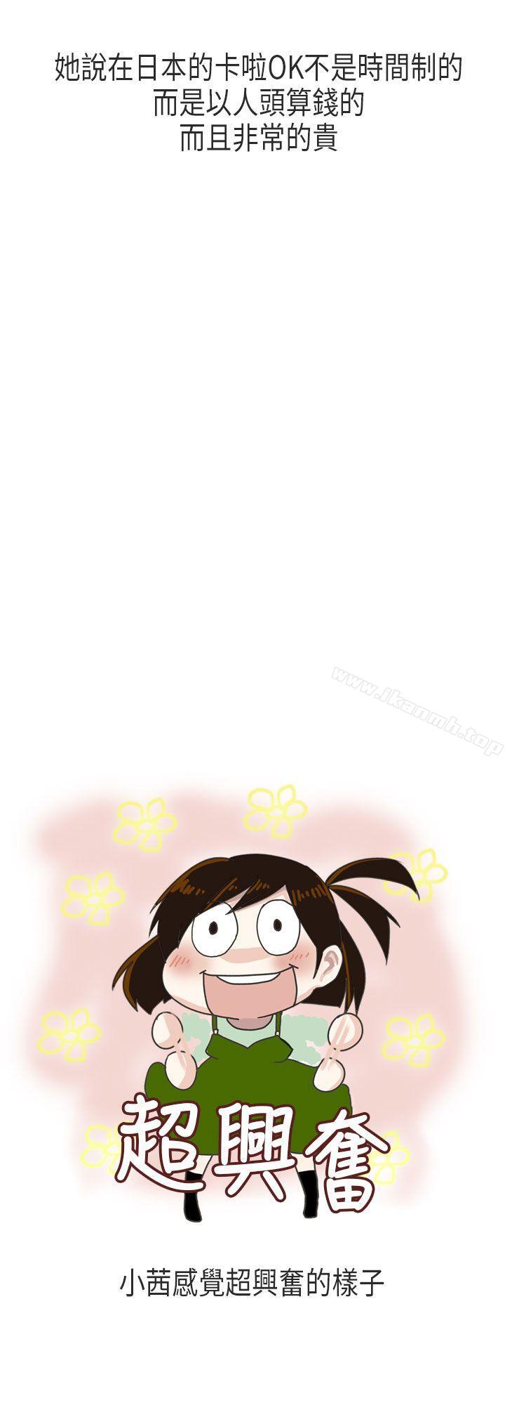 演唱会中的秘密(上)-秘密Story第二季-丹枫,暴诗（第16张）