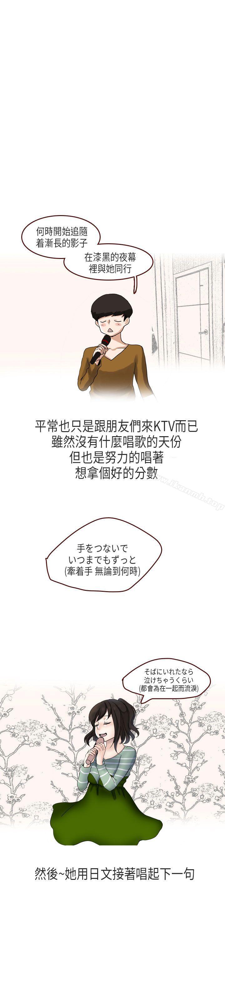 演唱会中的秘密(中)-秘密Story第二季-丹枫,暴诗（第3张）
