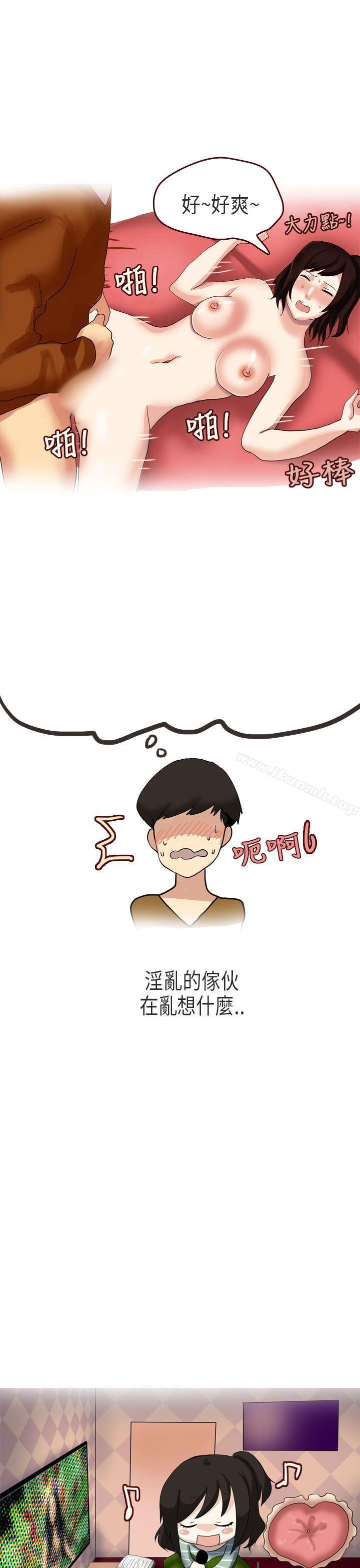 演唱会中的秘密(中)-秘密Story第二季-丹枫,暴诗（第12张）