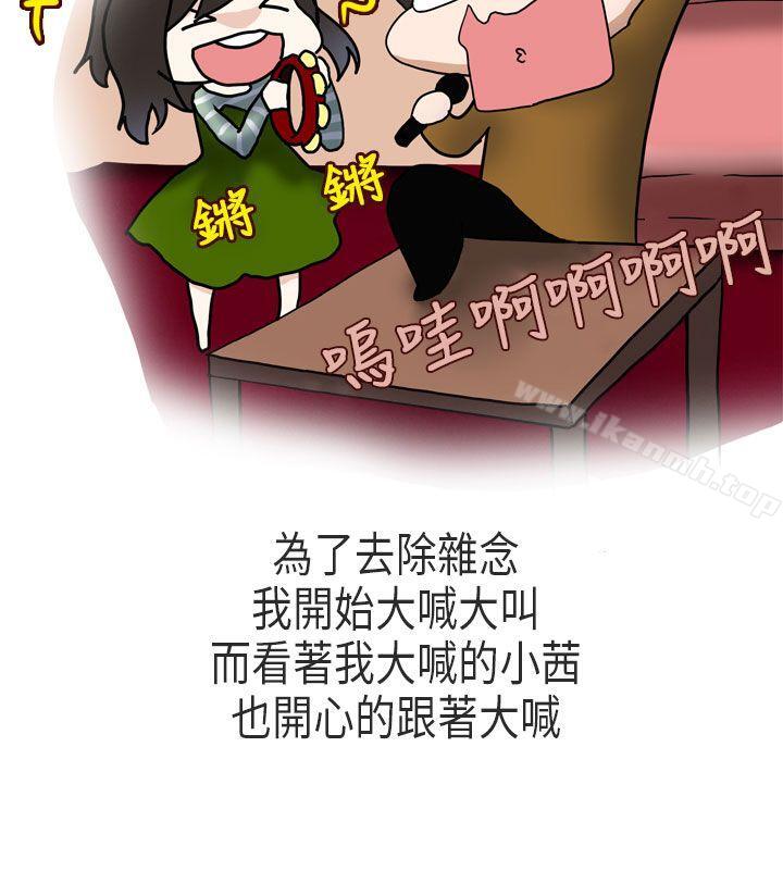 演唱会中的秘密(中)-秘密Story第二季-丹枫,暴诗（第14张）