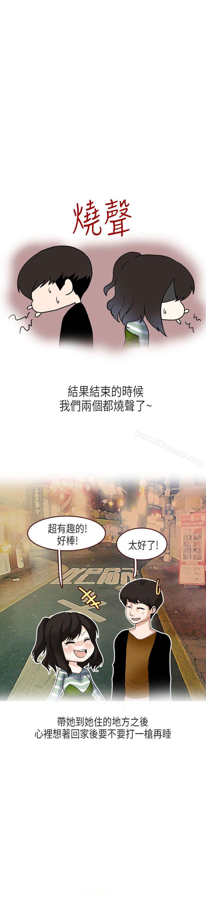 演唱会中的秘密(中)-秘密Story第二季-丹枫,暴诗（第15张）