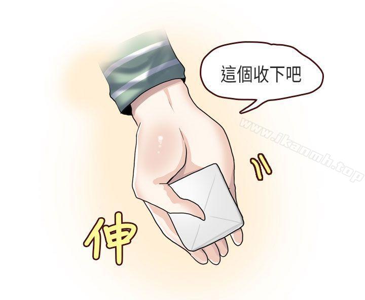 演唱会中的秘密(中)-秘密Story第二季-丹枫,暴诗（第16张）
