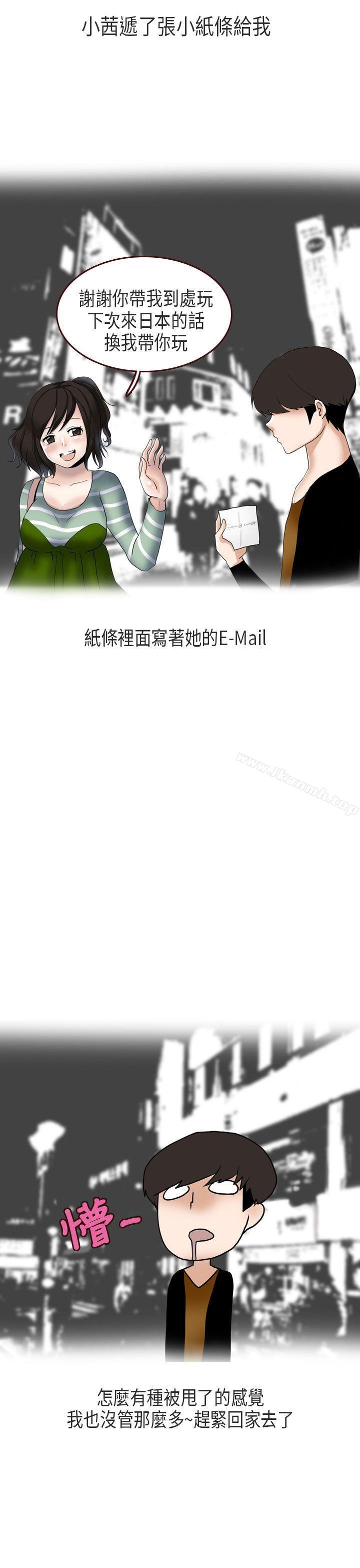 演唱会中的秘密(中)-秘密Story第二季-丹枫,暴诗（第17张）