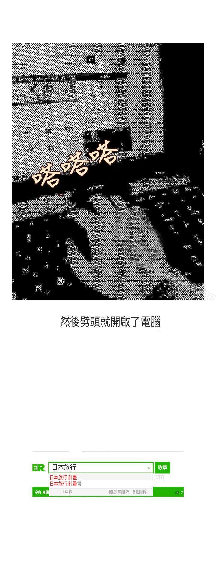 演唱会中的秘密(中)-秘密Story第二季-丹枫,暴诗（第18张）