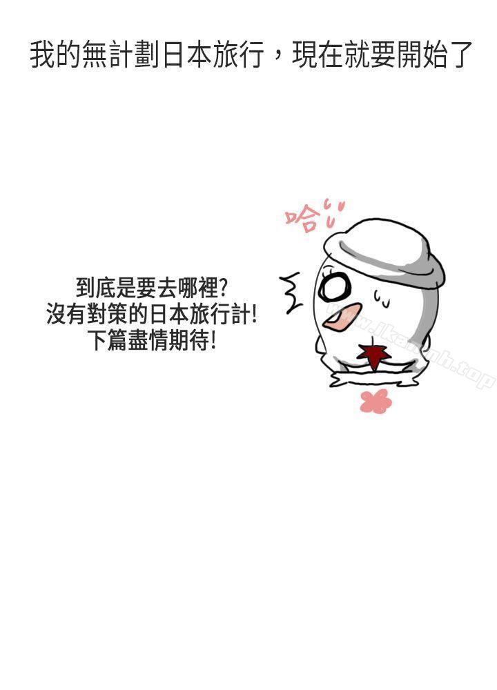 演唱会中的秘密(中)-秘密Story第二季-丹枫,暴诗（第19张）