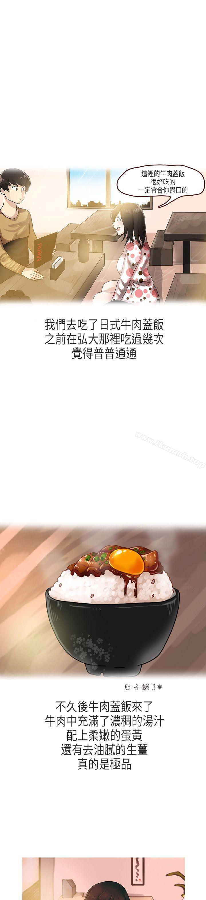 演唱会中的秘密(下)-秘密Story第二季-丹枫,暴诗（第5张）