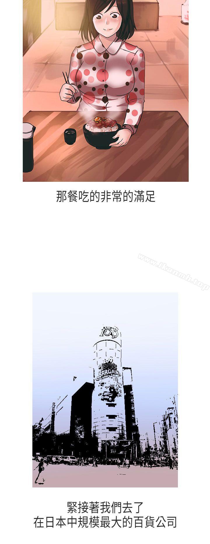 演唱会中的秘密(下)-秘密Story第二季-丹枫,暴诗（第6张）
