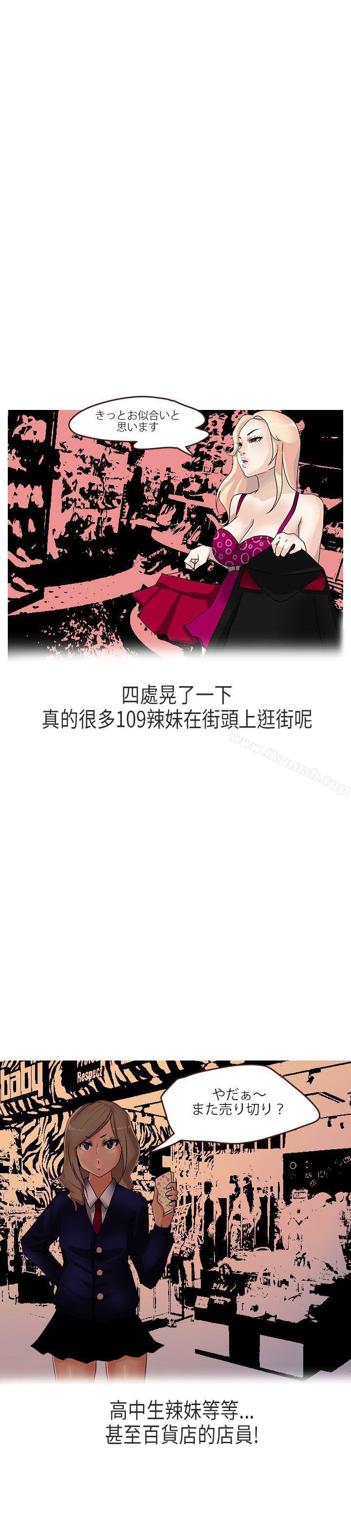演唱会中的秘密(下)-秘密Story第二季-丹枫,暴诗（第7张）