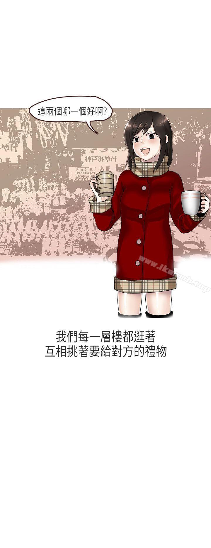 演唱会中的秘密(下)-秘密Story第二季-丹枫,暴诗（第8张）