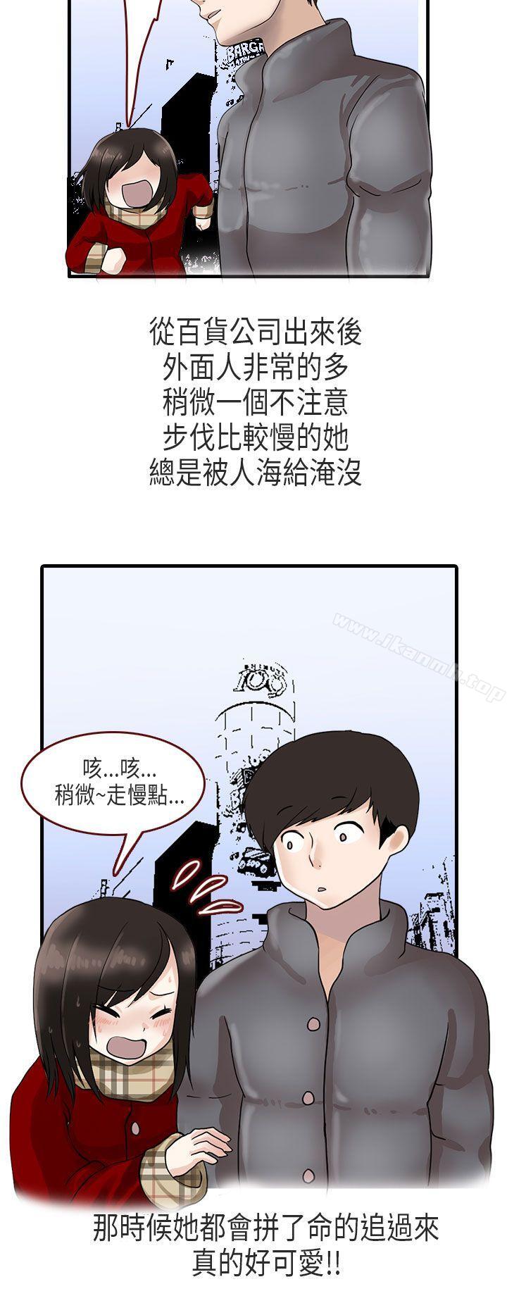 演唱会中的秘密(下)-秘密Story第二季-丹枫,暴诗（第10张）