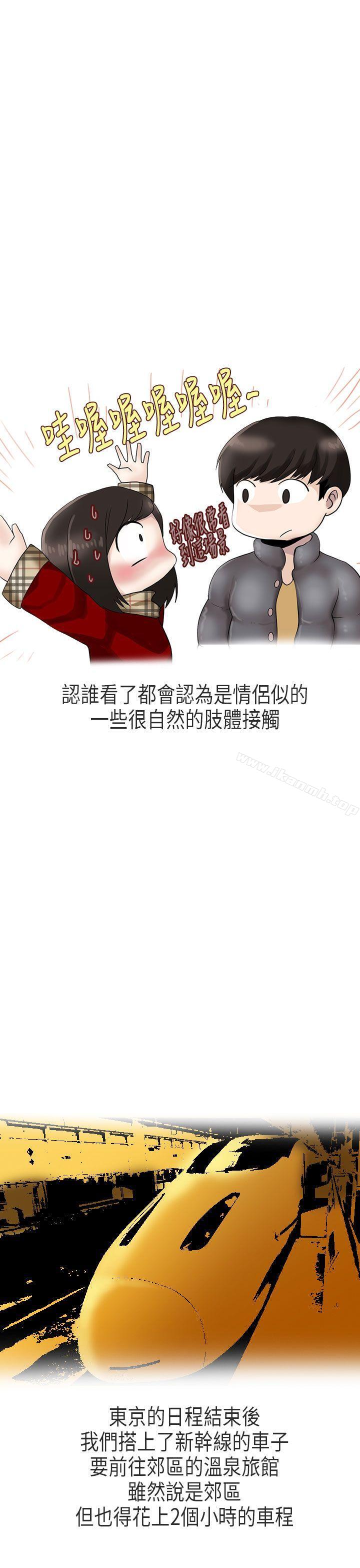 演唱会中的秘密(下)-秘密Story第二季-丹枫,暴诗（第11张）