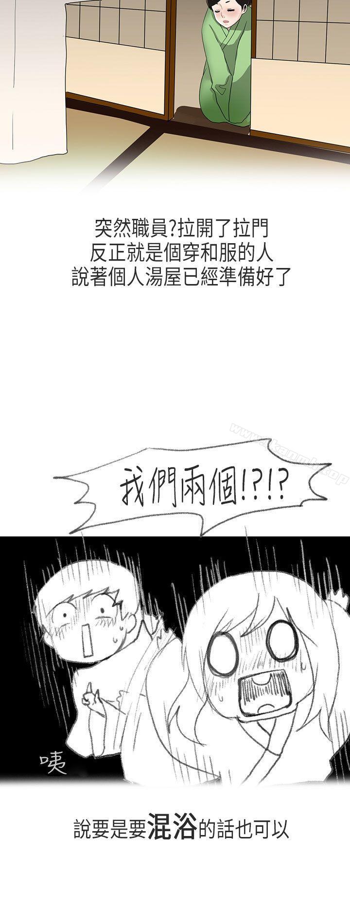 演唱会中的秘密(下)-秘密Story第二季-丹枫,暴诗（第14张）