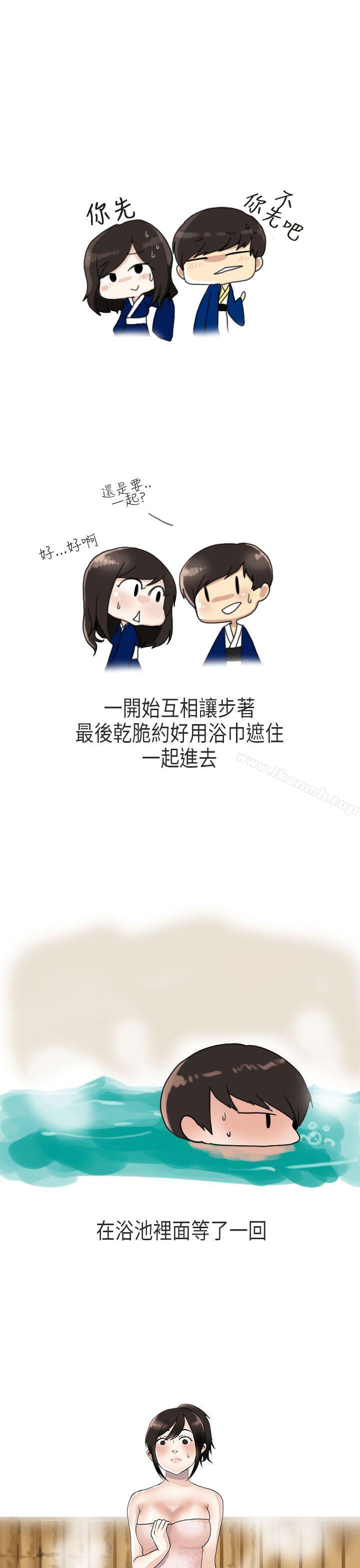 演唱会中的秘密(下)-秘密Story第二季-丹枫,暴诗（第15张）