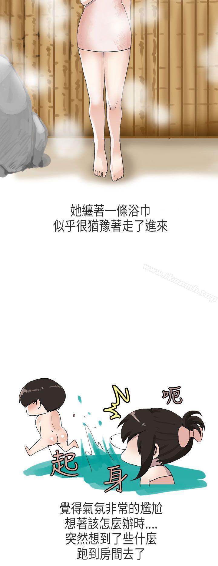演唱会中的秘密(下)-秘密Story第二季-丹枫,暴诗（第16张）