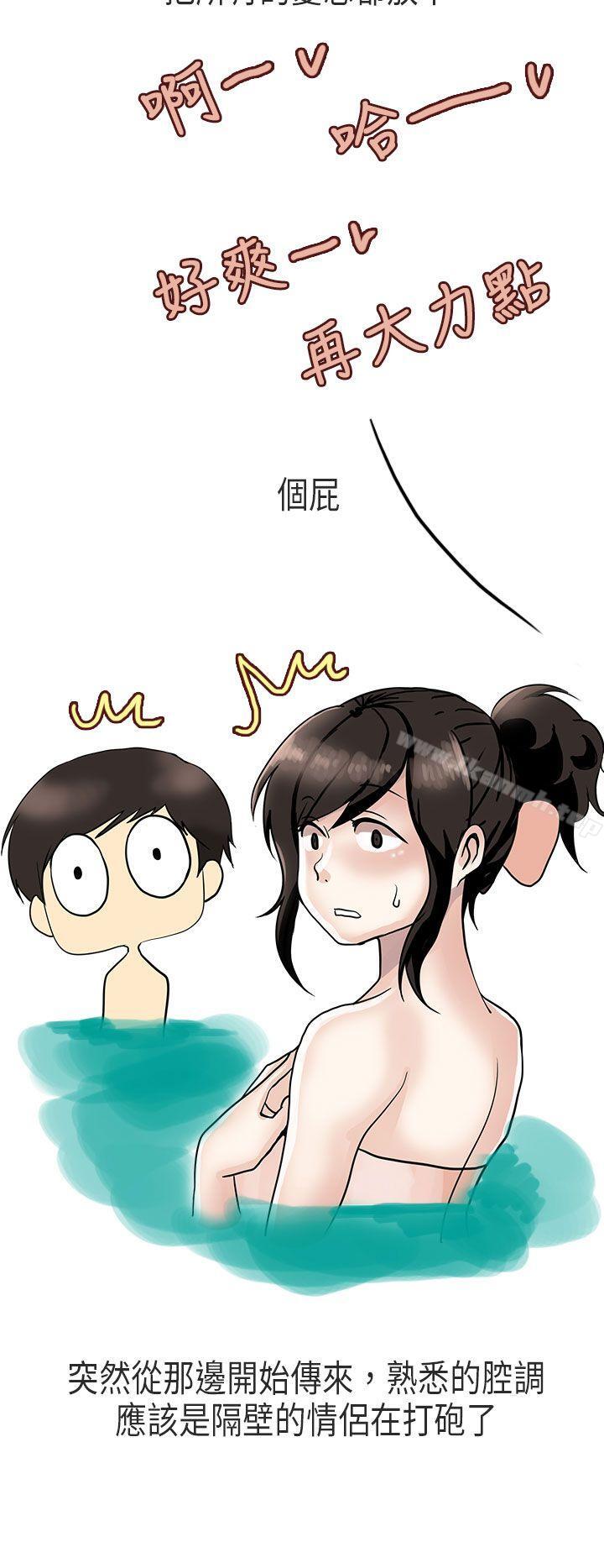 演唱会中的秘密(下)-秘密Story第二季-丹枫,暴诗（第18张）
