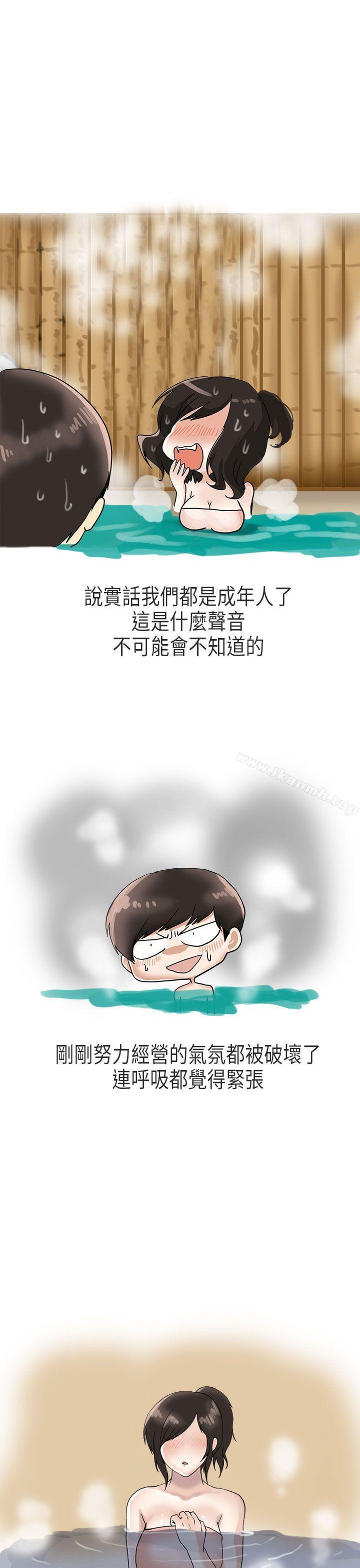 演唱会中的秘密(下)-秘密Story第二季-丹枫,暴诗（第19张）