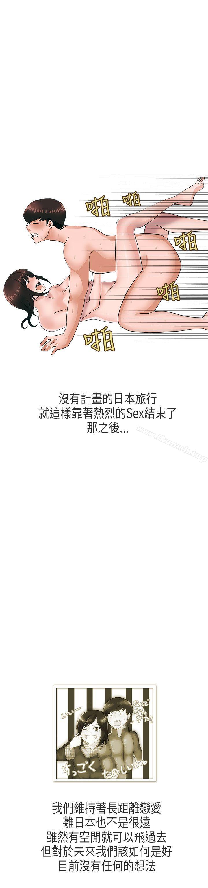 演唱会中的秘密(下)-秘密Story第二季-丹枫,暴诗（第26张）