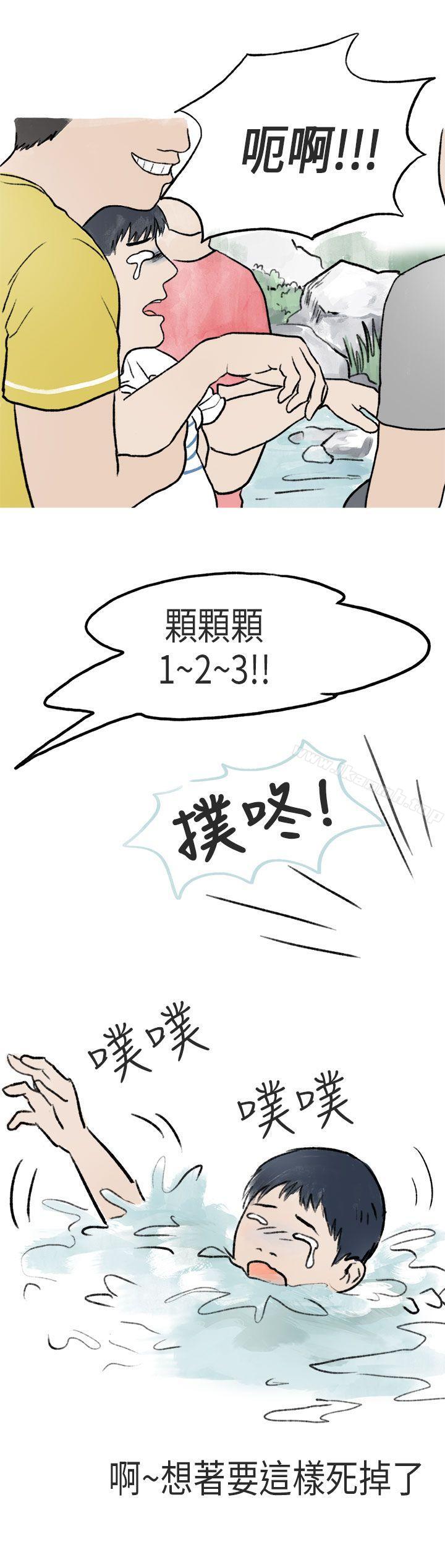 游泳池里的正妹(上)-秘密Story第二季-丹枫,暴诗（第2张）