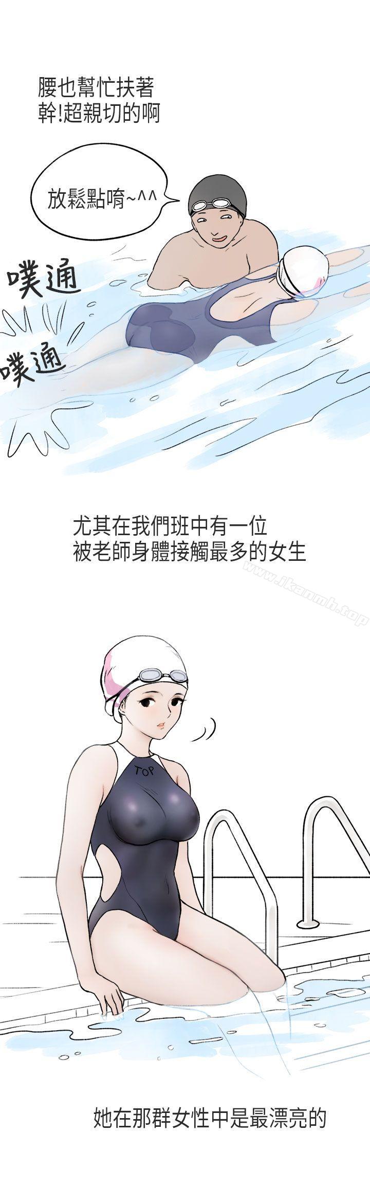 游泳池里的正妹(上)-秘密Story第二季-丹枫,暴诗（第10张）