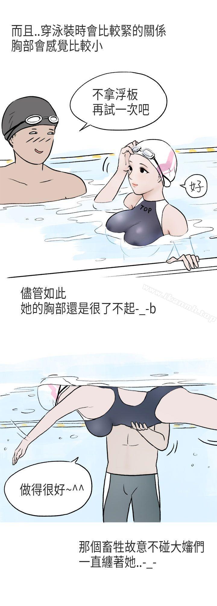 游泳池里的正妹(上)-秘密Story第二季-丹枫,暴诗（第11张）