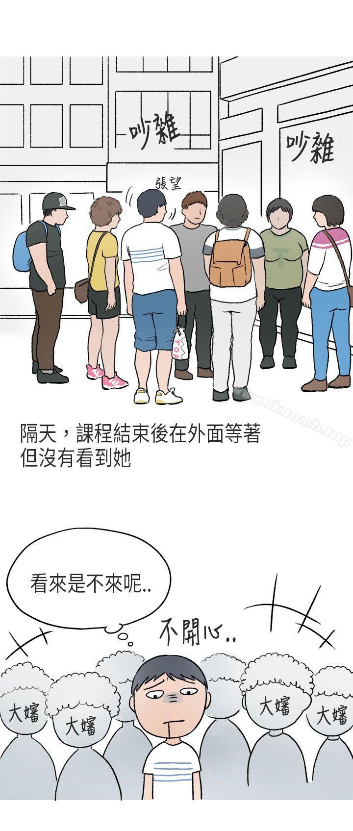 游泳池里的正妹(上)-秘密Story第二季-丹枫,暴诗（第14张）