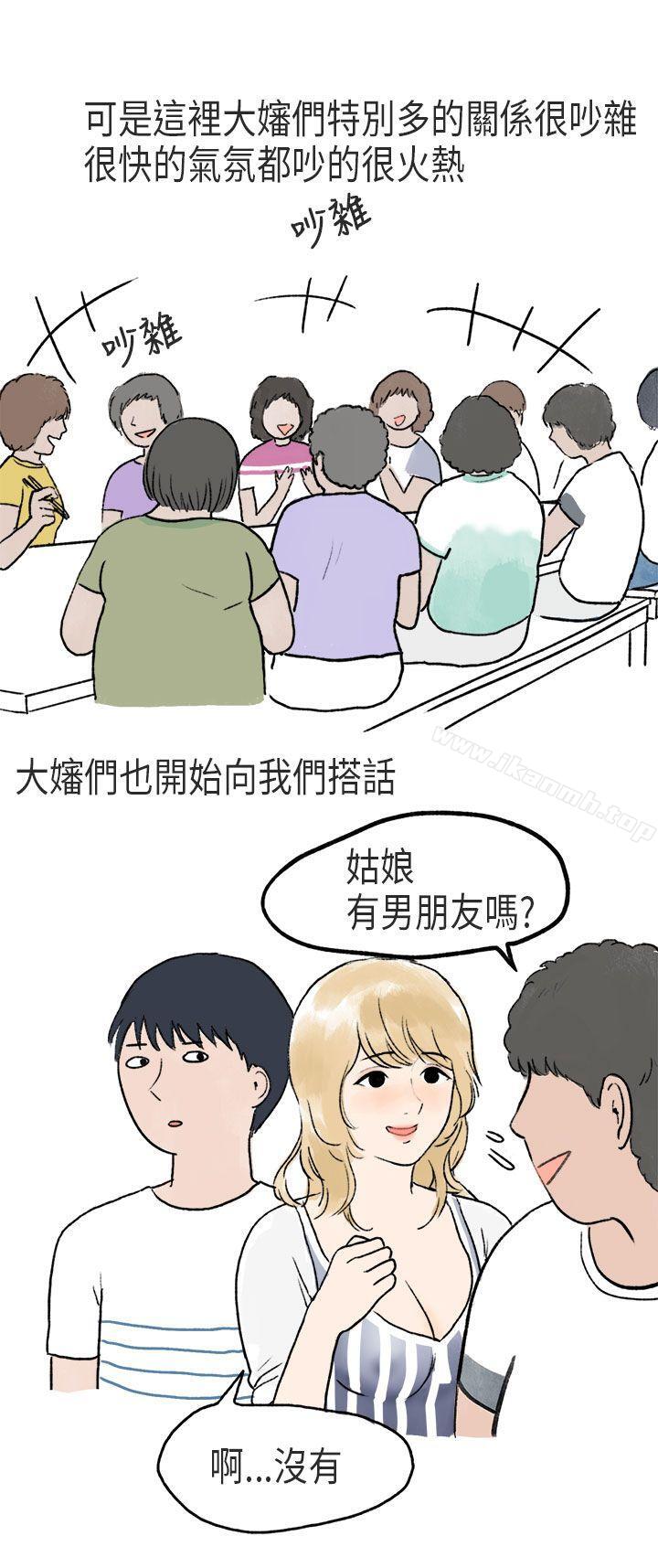 游泳池里的正妹(下)-秘密Story第二季-丹枫,暴诗（第3张）