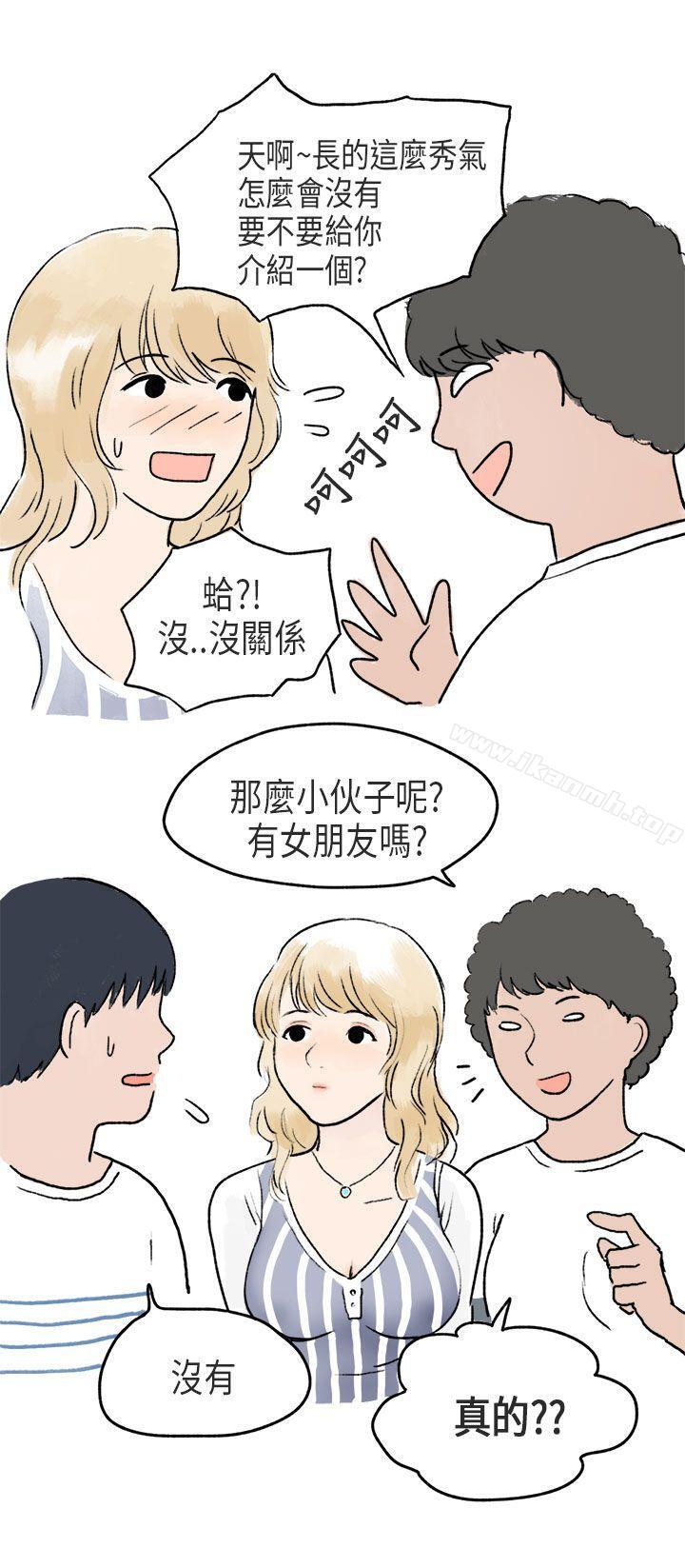 游泳池里的正妹(下)-秘密Story第二季-丹枫,暴诗（第4张）