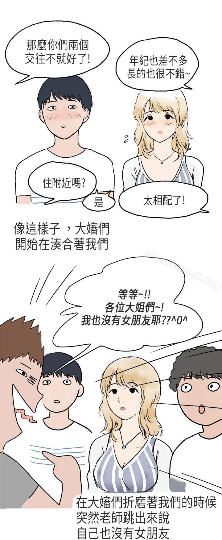 游泳池里的正妹(下)-秘密Story第二季-丹枫,暴诗（第5张）