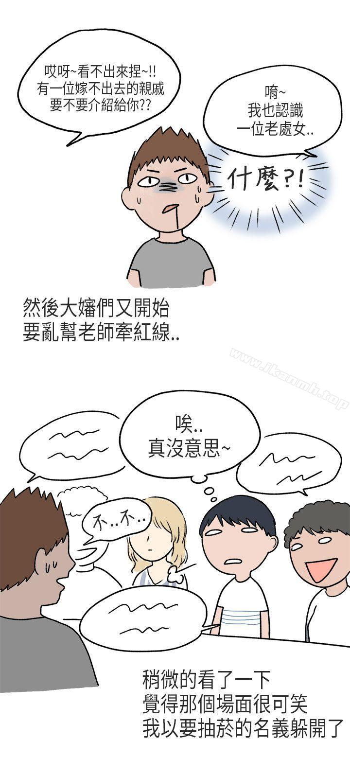 游泳池里的正妹(下)-秘密Story第二季-丹枫,暴诗（第6张）