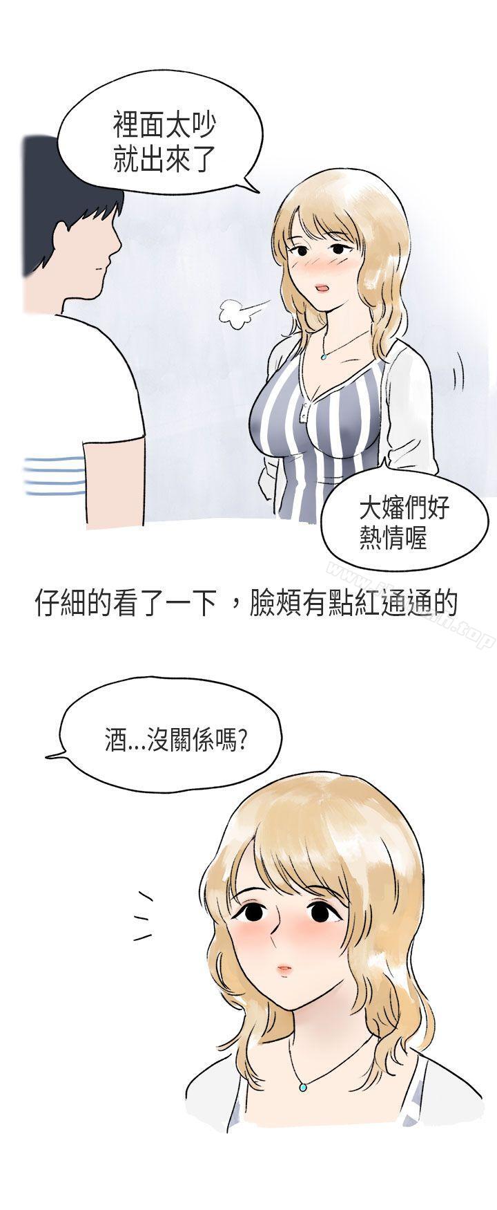 游泳池里的正妹(下)-秘密Story第二季-丹枫,暴诗（第8张）
