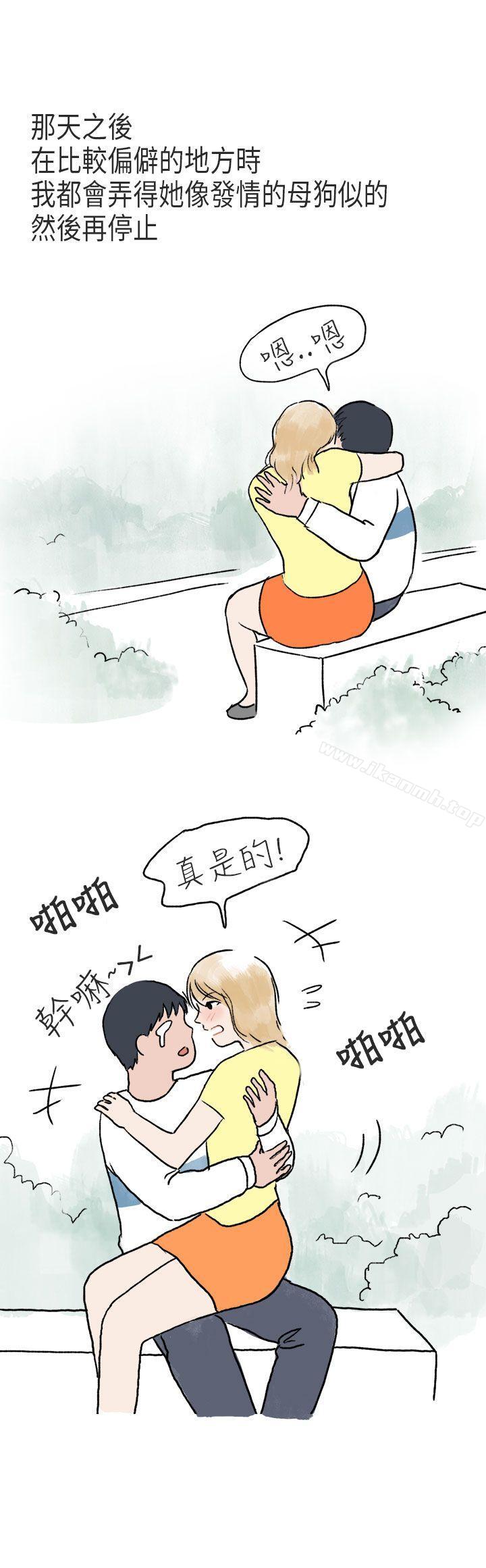 游泳池里的正妹(下)-秘密Story第二季-丹枫,暴诗（第22张）