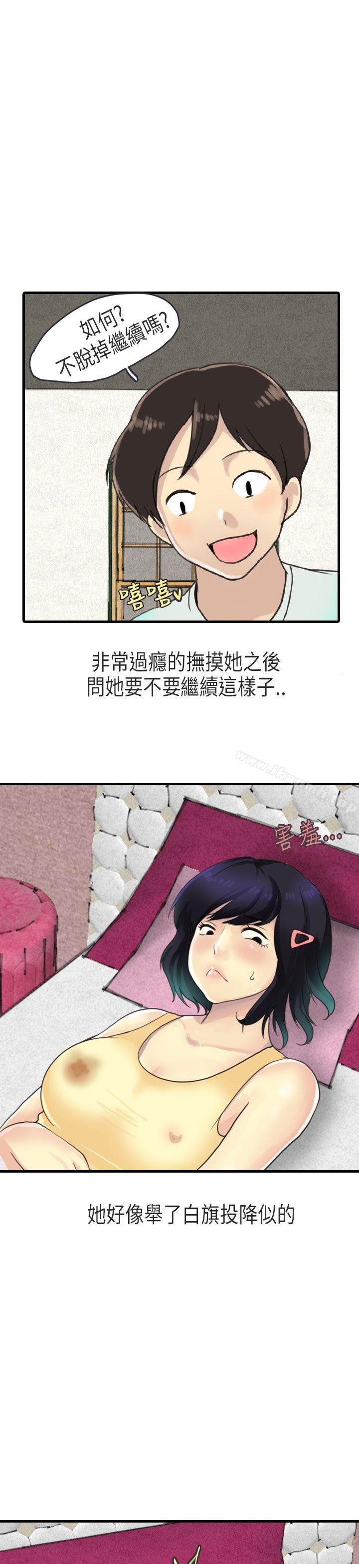 女友家(上)-秘密Story第二季-丹枫,暴诗（第9张）