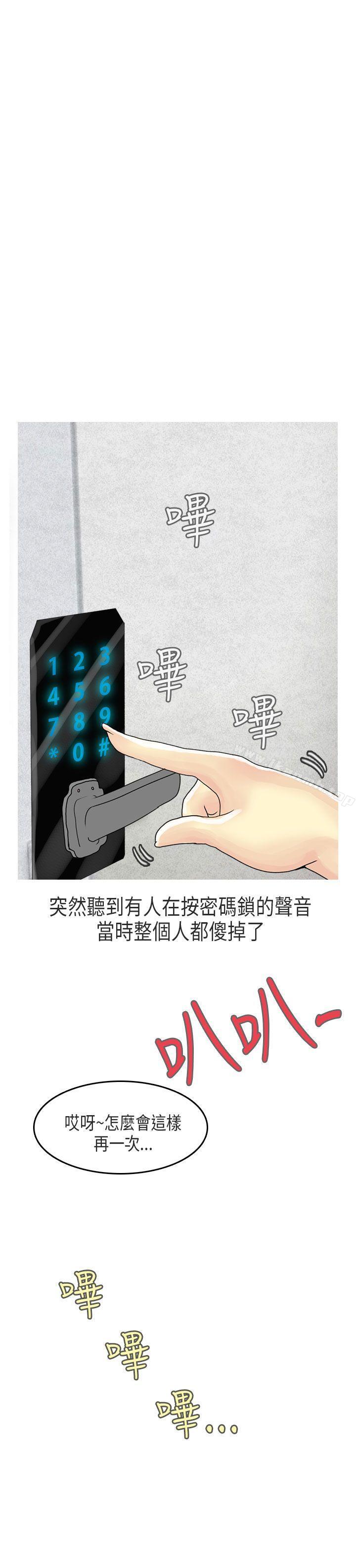 女友家(上)-秘密Story第二季-丹枫,暴诗（第22张）